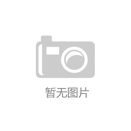 详解类型多样风机盘管及特殊构成
