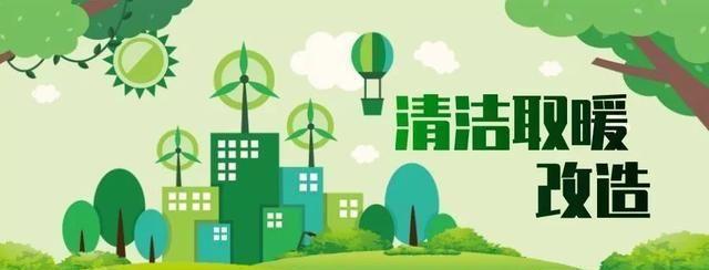 哪些因素影响电采暖的耗电量？如何降低电采暖费用？(图8)