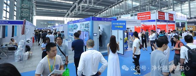 行业快讯2024亚太(深圳)国际制冷、空调、暖通及冷冻产业展览会成功开幕制冷行业风云再起(图5)