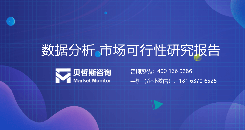 2024年中国空气悬浮离心鼓风机市场规模与前景走向预测报告(图1)