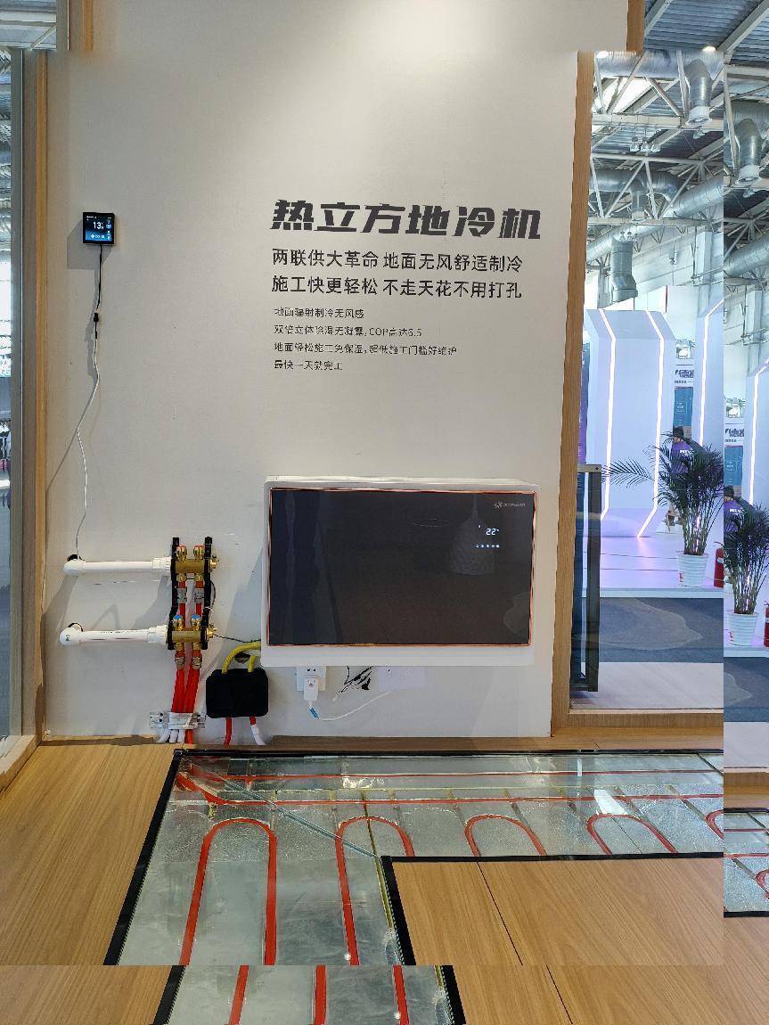 夏天吹空调不舒服？装一台地冷机让家人享受墅式舒适(图3)