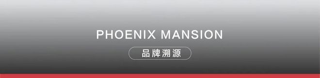 南京凤栖潮鸣→售楼处电话→售楼中心→楼盘详情→24小时电话(图1)