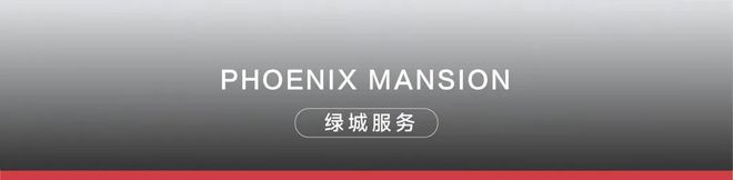 南京凤栖潮鸣→售楼处电话→售楼中心→楼盘详情→24小时电话(图7)