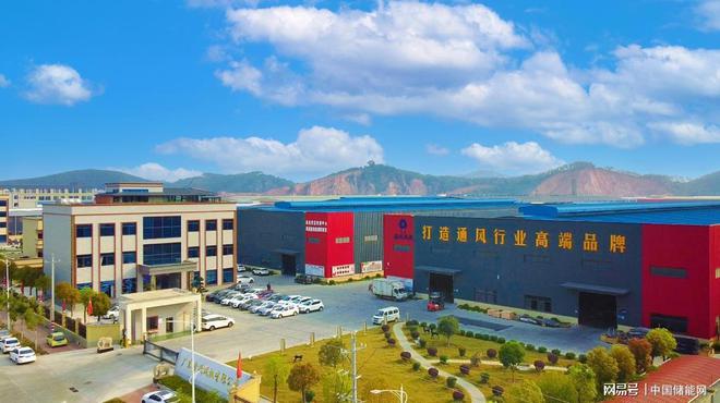 CIES2024！鑫风风机邀您参加第十四届中国国际储能大会暨展览会(图1)
