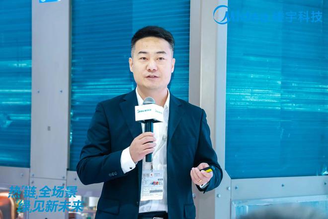 点燃绿色引擎美的楼宇科技再掀供热转型新浪潮(图5)