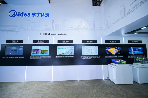 美的楼宇科技亮相2024中国制冷展为建筑绿改提供新路径(图2)