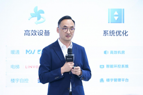 美的楼宇科技亮相2024中国制冷展为建筑绿改提供新路径(图12)