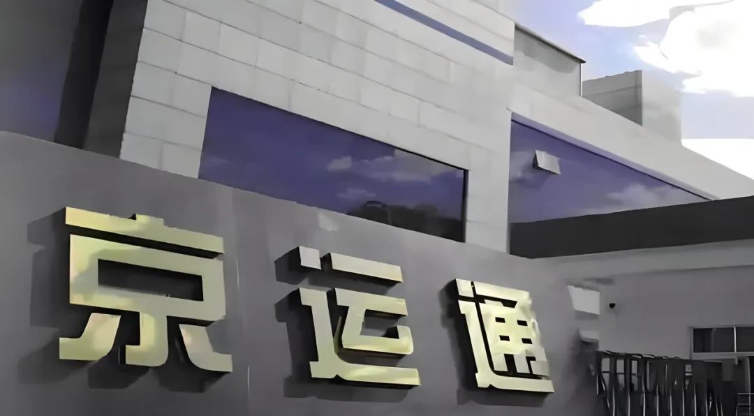山东格瑞德集团：以首月“开门红”促全年“满堂彩”(图6)