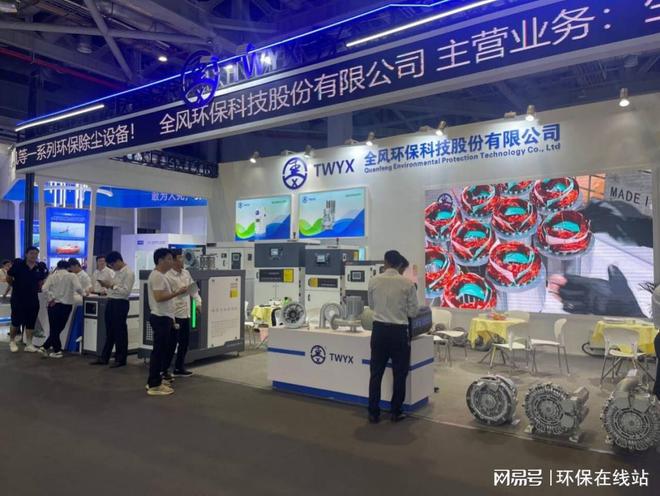 吸尘器、风机双双成热门全风环保完美亮相TCT亚洲展(图1)