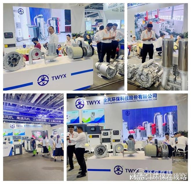 吸尘器、风机双双成热门全风环保完美亮相TCT亚洲展(图2)