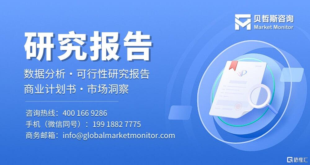 2024年全球风机盘管阀行业竞争调研报告：头部厂商市占率及分析(图1)