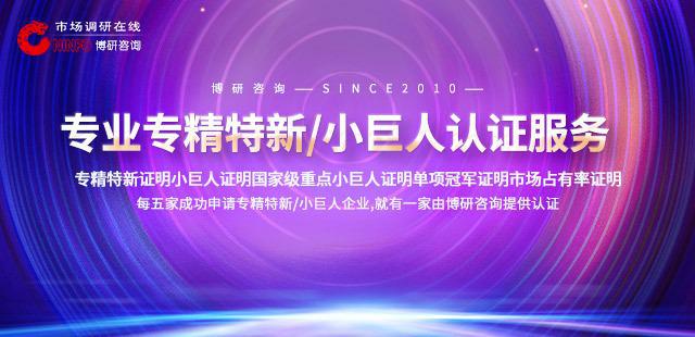 2024年中国风机盘管控制器行业研究报告(图1)
