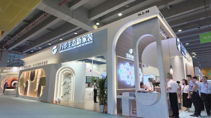 厨卫局改下半场：万华生态新家装亮相2024中国建博会(图1)