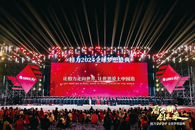 一季度品牌经销商年会聚集透露了哪些行业发展动向？(图2)