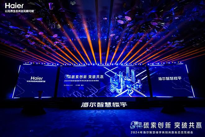 一季度品牌经销商年会聚集透露了哪些行业发展动向？(图7)
