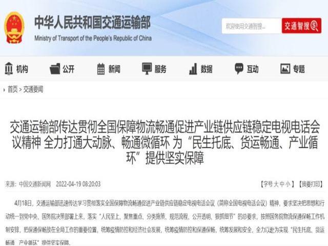 《“十四五”冷链物流发展规划》中国国际制冷暨冷链展行业(图2)