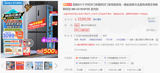 嵌入式冰箱五花八门食材的空调房怎么选？(图2)