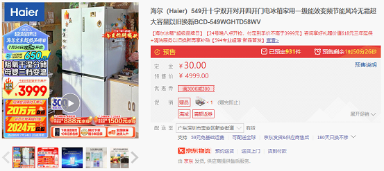 嵌入式冰箱五花八门食材的空调房怎么选？(图5)
