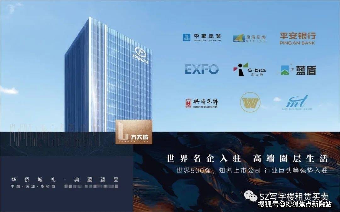 2024深圳方大城T4丨方大城T4售楼处（24小时电线价格_户型图_配套(图8)