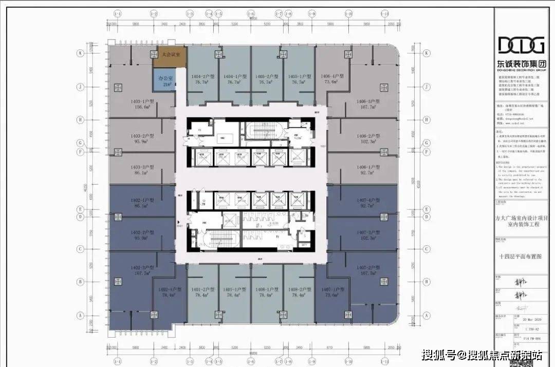 2024深圳方大城T4丨方大城T4售楼处（24小时电线价格_户型图_配套(图10)