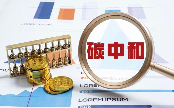 煤改电有哪些补贴？煤改电如何降低费用？(图3)