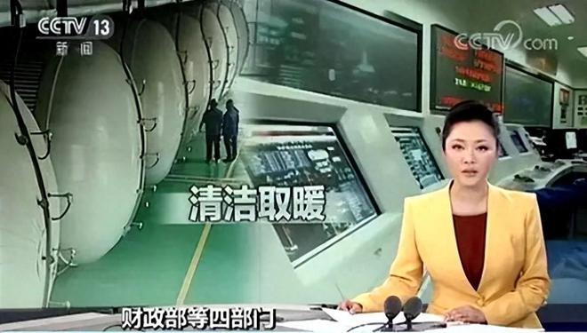 随着峰谷电价的全国普及低价谷电储热清洁采暖产业迎来发展良机(图2)