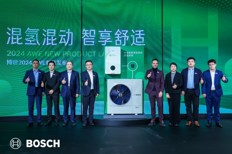 博世舒适科技AWE首发“智能混氢混动舒适系统”引领采暖行业创新升级(图1)