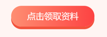 2024一级造价工程师《安装工程》备考模拟题17(图1)