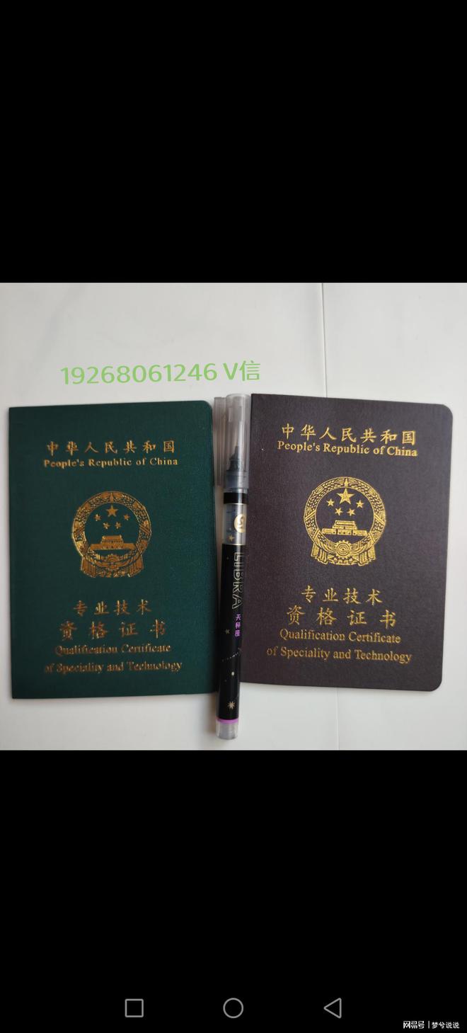为什么风力发电机转那么慢一天却能发260000度电？(图2)