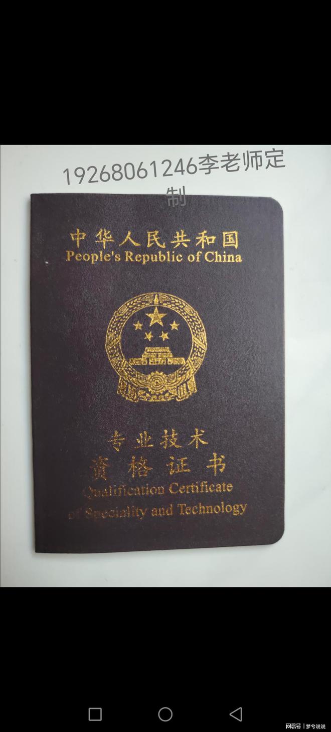 为什么风力发电机转那么慢一天却能发260000度电？(图3)