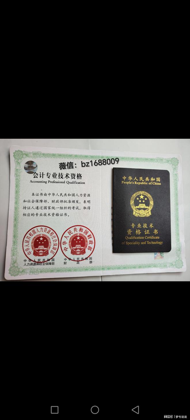 为什么风力发电机转那么慢一天却能发260000度电？(图4)