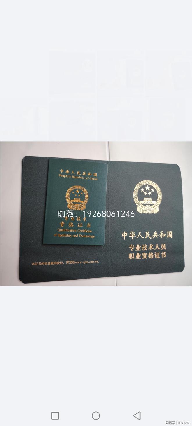为什么风力发电机转那么慢一天却能发260000度电？(图8)