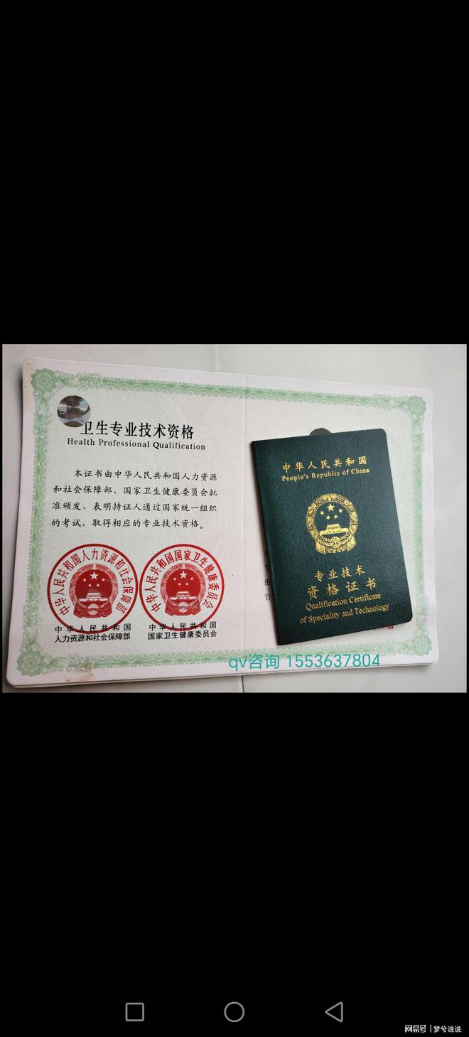 为什么风力发电机转那么慢一天却能发260000度电？(图5)