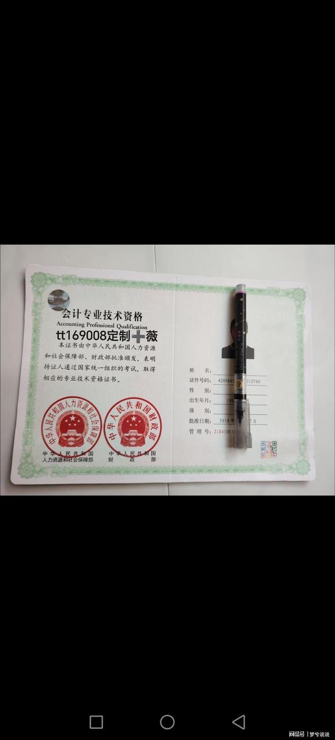 为什么风力发电机转那么慢一天却能发260000度电？(图6)
