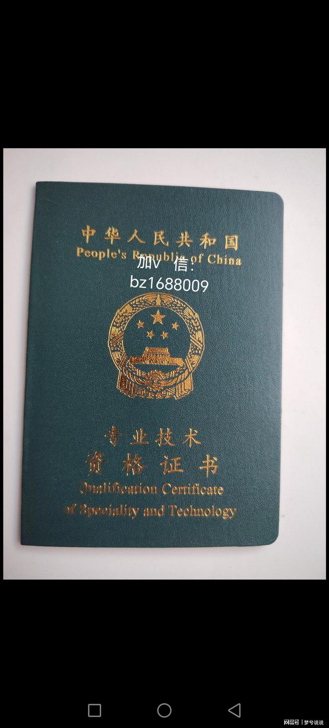 为什么风力发电机转那么慢一天却能发260000度电？(图7)