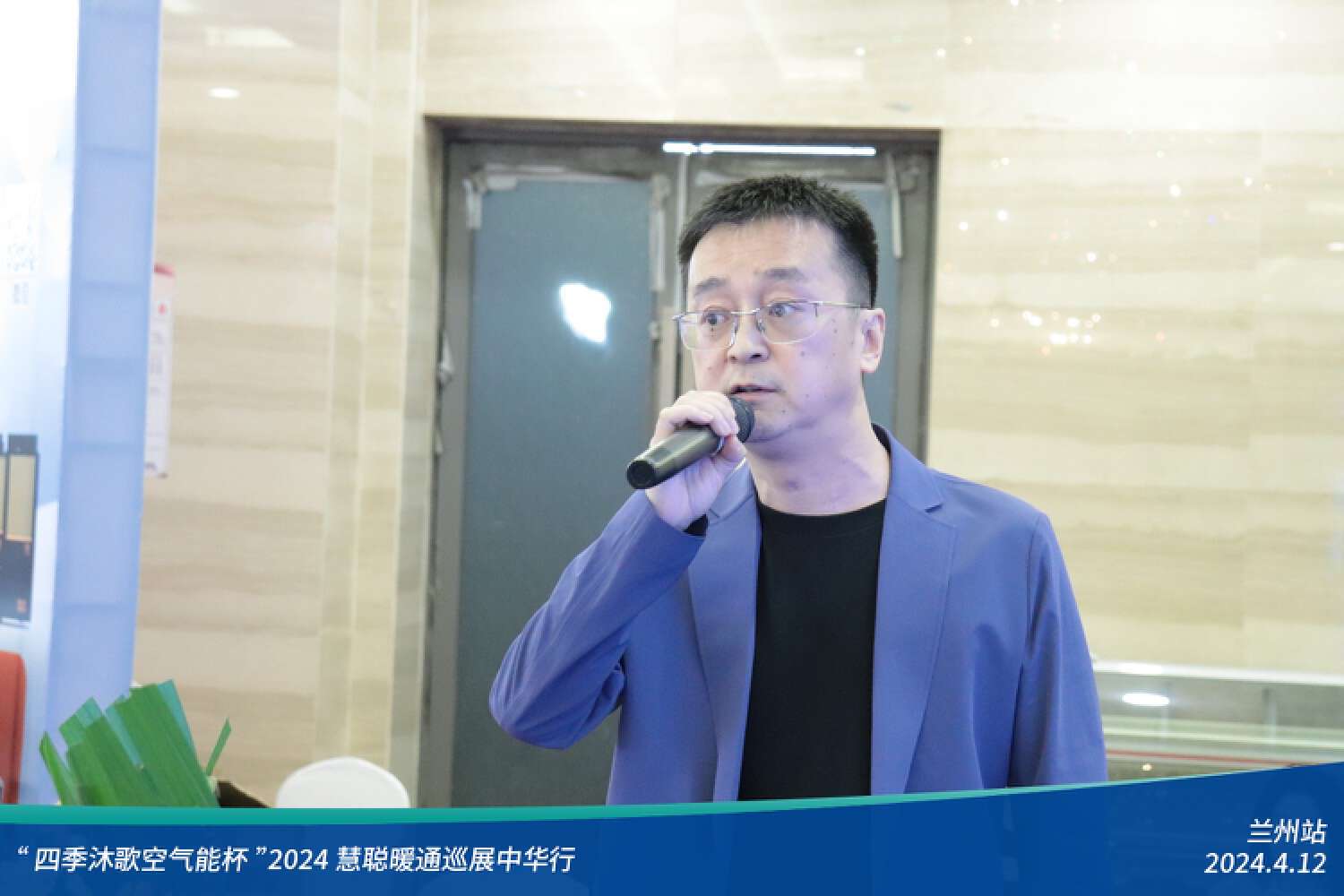 “四季沐歌空气能杯”2024暖通巡展中华行兰州站成功举办(图6)