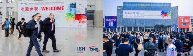 2025年北京供热展会北京国际暖通展览会ISH展览会中国供热展(图2)