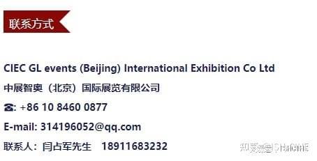 2025年北京供热展会北京国际暖通展览会ISH展览会中国供热展(图1)