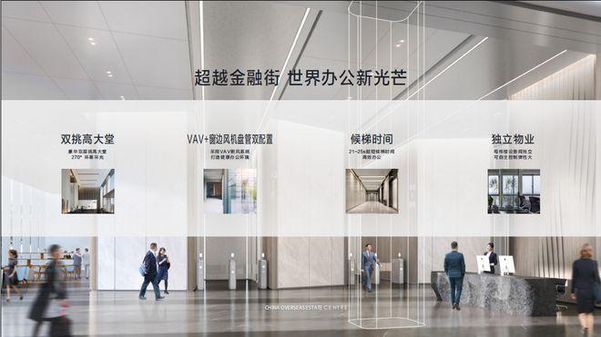 2024中海金融中心（北京西城-中海金融中心）售楼处(图5)