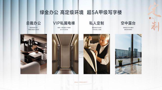 2024中海金融中心（北京西城-中海金融中心）售楼处(图4)