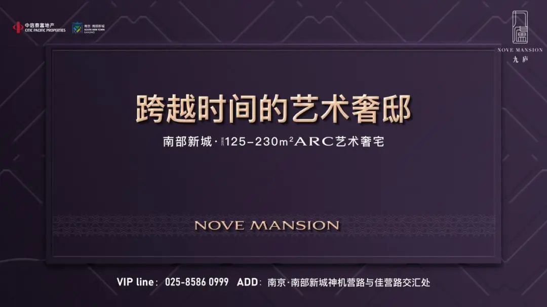 来访爆了！中秋小长假这家主城豪宅杀疯了！(图15)