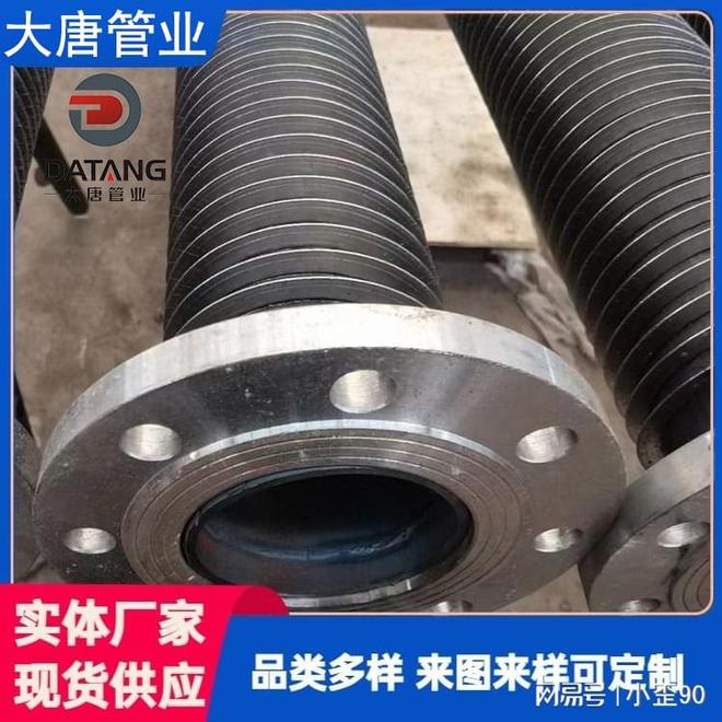 挤压翅片管是什么(图1)