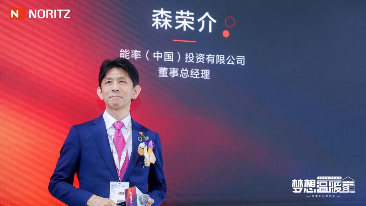 ISH展能率打造暖通科技盛宴幸福为源暖意来(图2)