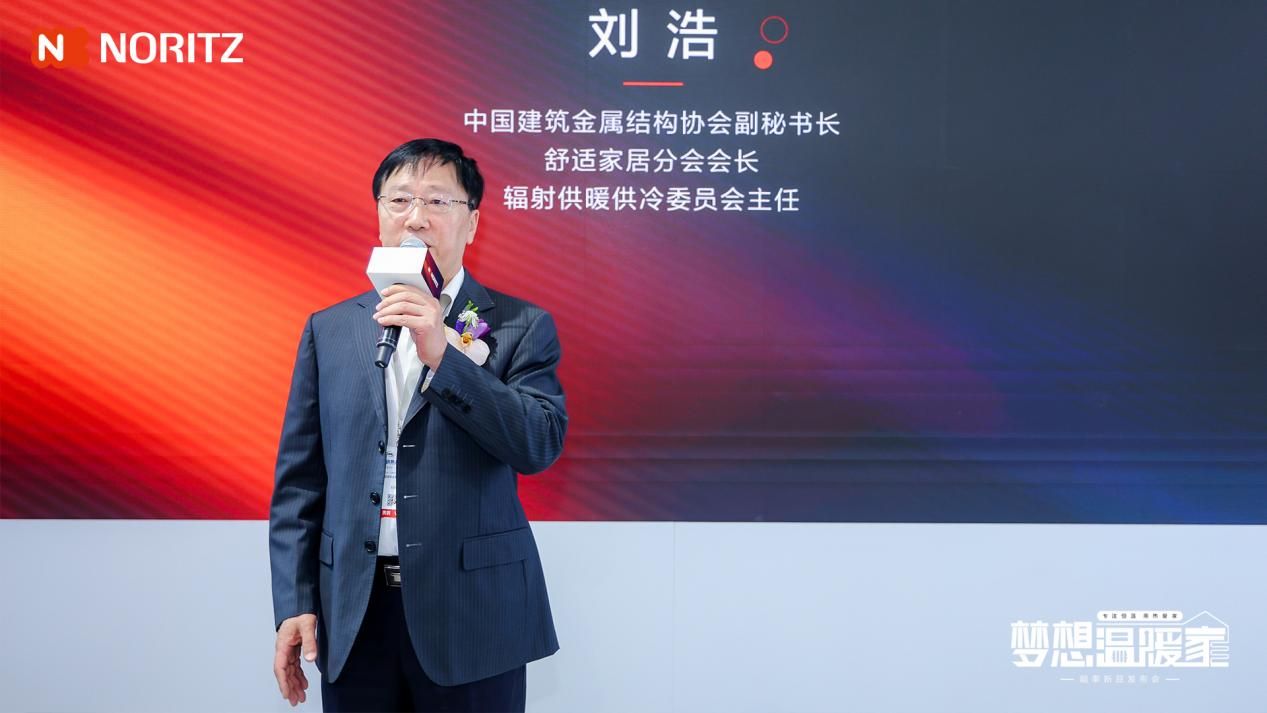 ISH展能率打造暖通科技盛宴幸福为源暖意来(图3)
