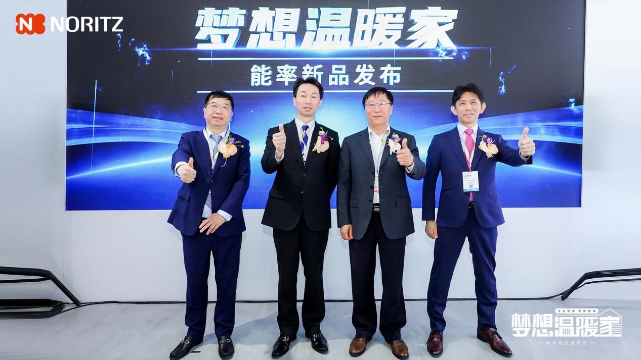 ISH展能率打造暖通科技盛宴幸福为源暖意来(图4)