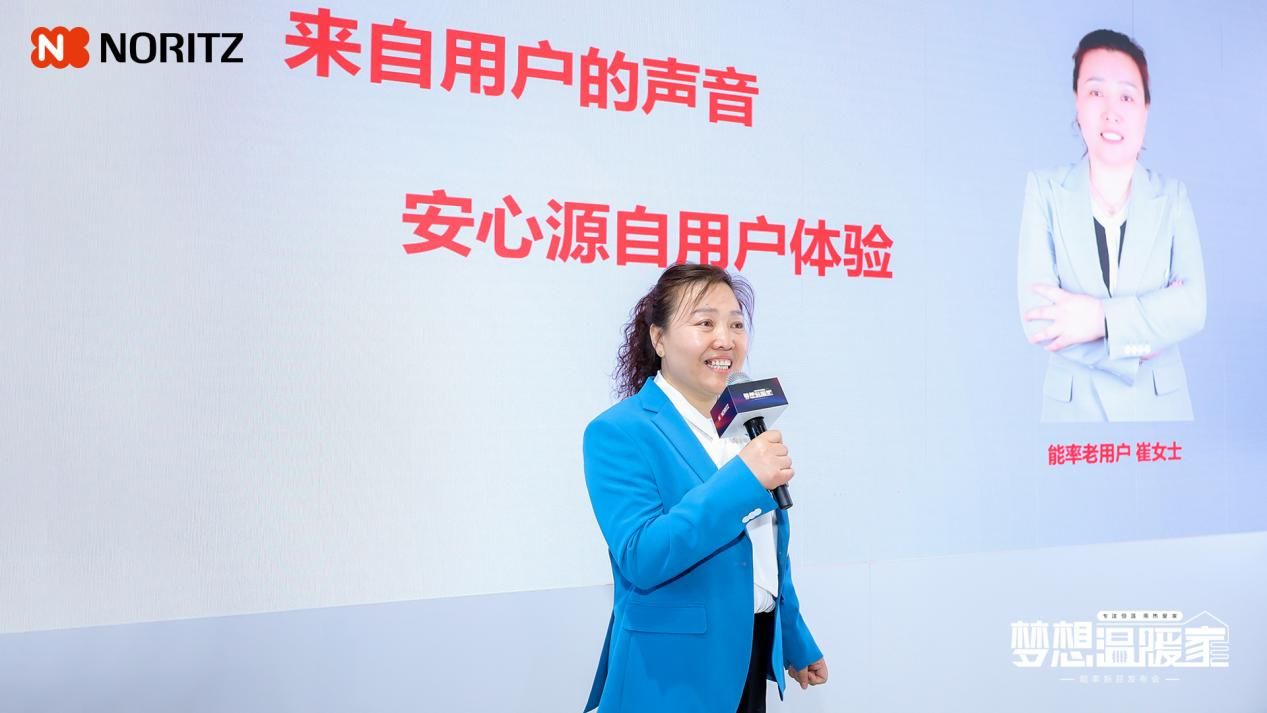 ISH展能率打造暖通科技盛宴幸福为源暖意来(图6)