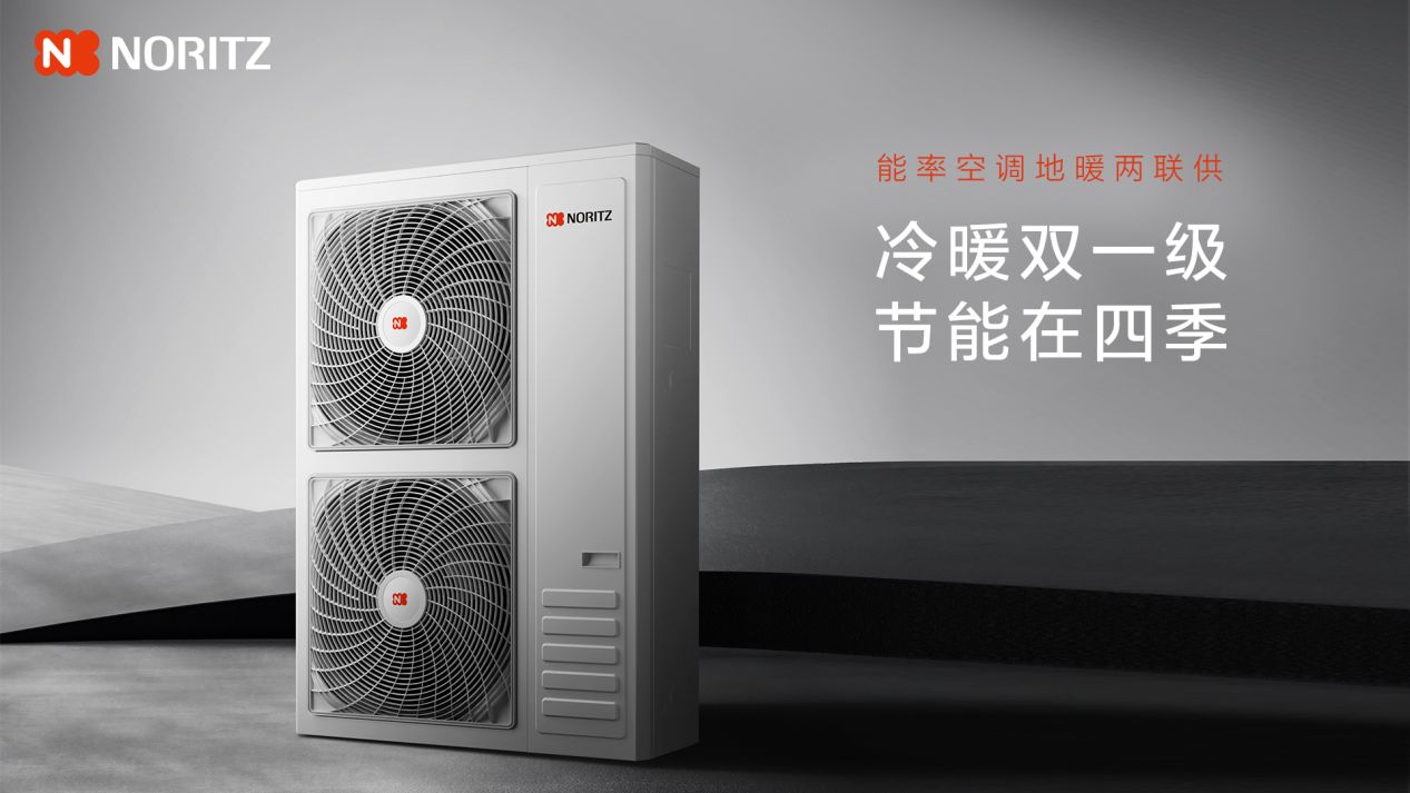 ISH展能率打造暖通科技盛宴幸福为源暖意来(图7)