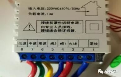风机盘管组装全过程盘管与接管接线图拿走不谢！(图15)