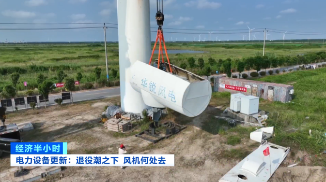 老旧风机设备迎“退休潮”零件维修再制造“变废为宝”(图4)