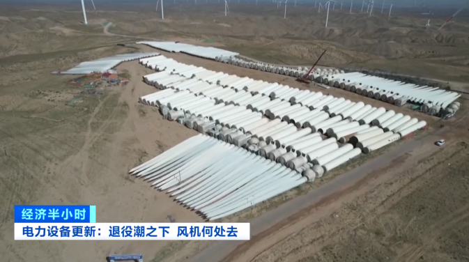 老旧风机设备迎“退休潮”零件维修再制造“变废为宝”(图5)